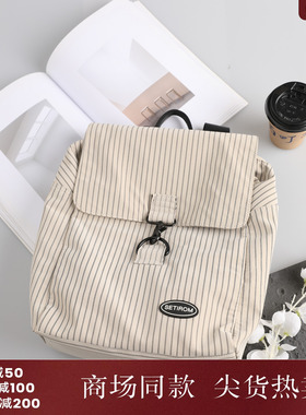 西町村屋休闲百搭条纹双肩包女新款简约文艺小众款包包XHAB60023