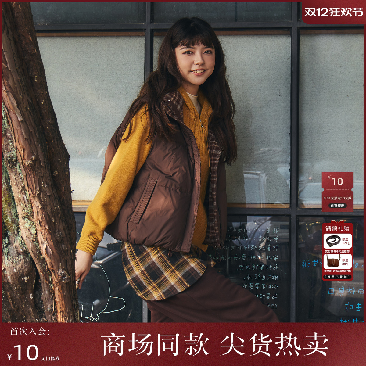 西町村屋韩系毛衣女装2025冬季新款简约风连帽百搭上衣XHAD10107