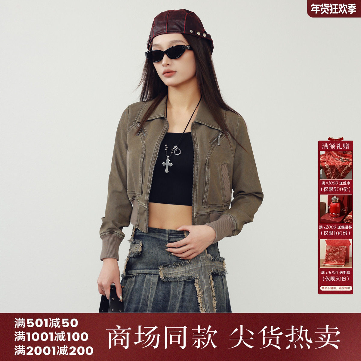 西町村屋复古炒色做旧皮衣女装2026春季新款机能风外套XABA10051