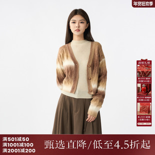 西町村屋针织衫女2025秋文艺休闲复古渐变晕染短款上衣HC8213541