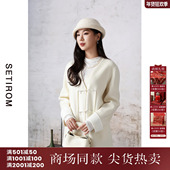 西町村屋国风刺绣羊毛大衣女装 双面呢XE9D10001 短款 秋冬新款 中式