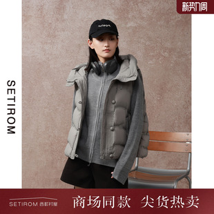 两件套XH9C10174 气质短款 西町村屋休闲羽绒马甲毛衣套装 秋冬新款