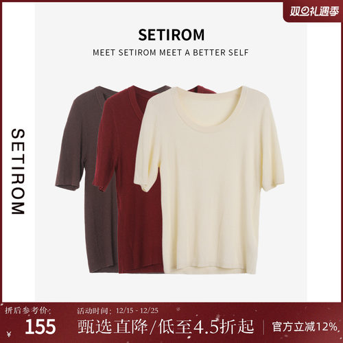 西町村屋休闲极简短袖针织衫女