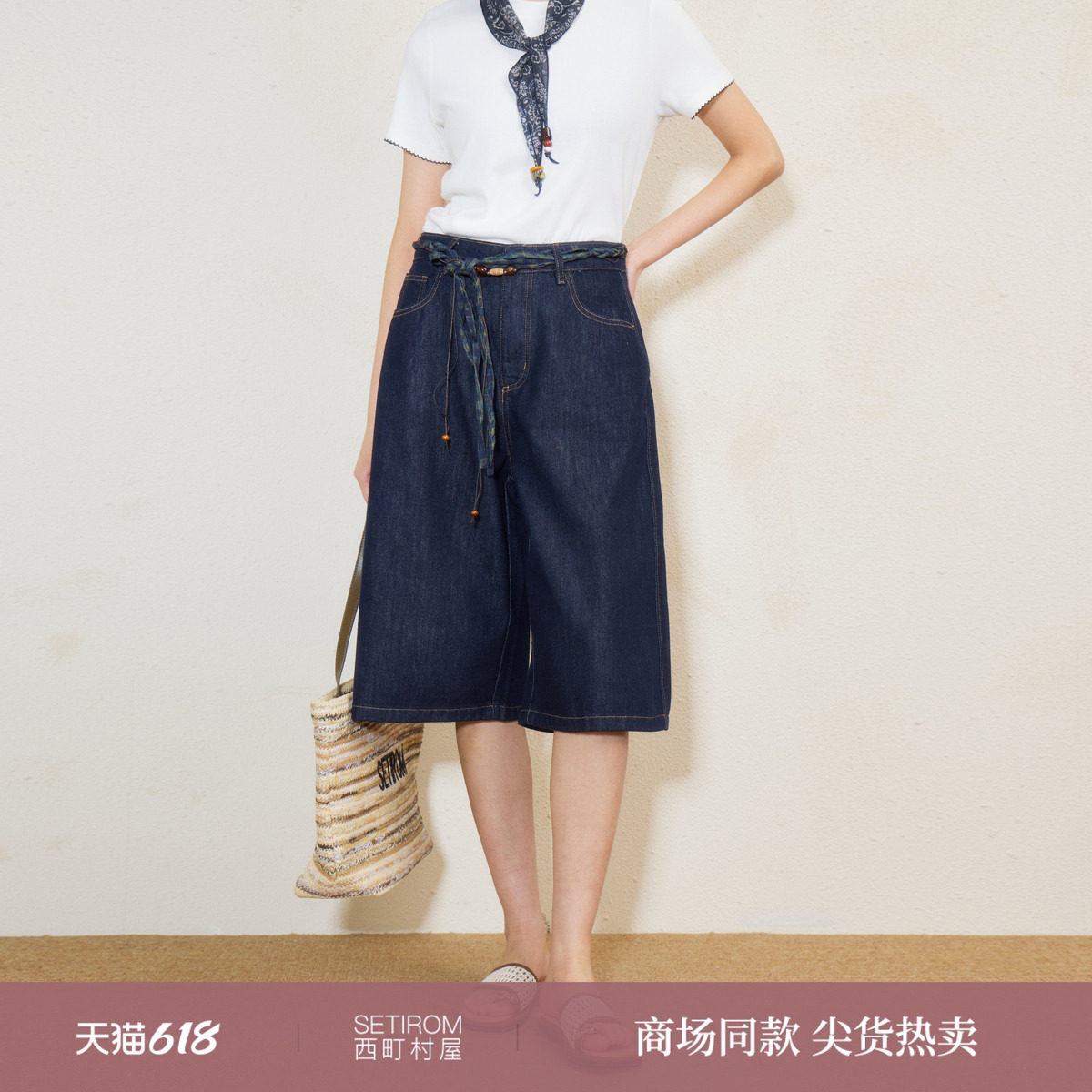 西町村屋休闲感牛仔中裤女2026夏新款五七分长裤含腰绳XHBB10138
