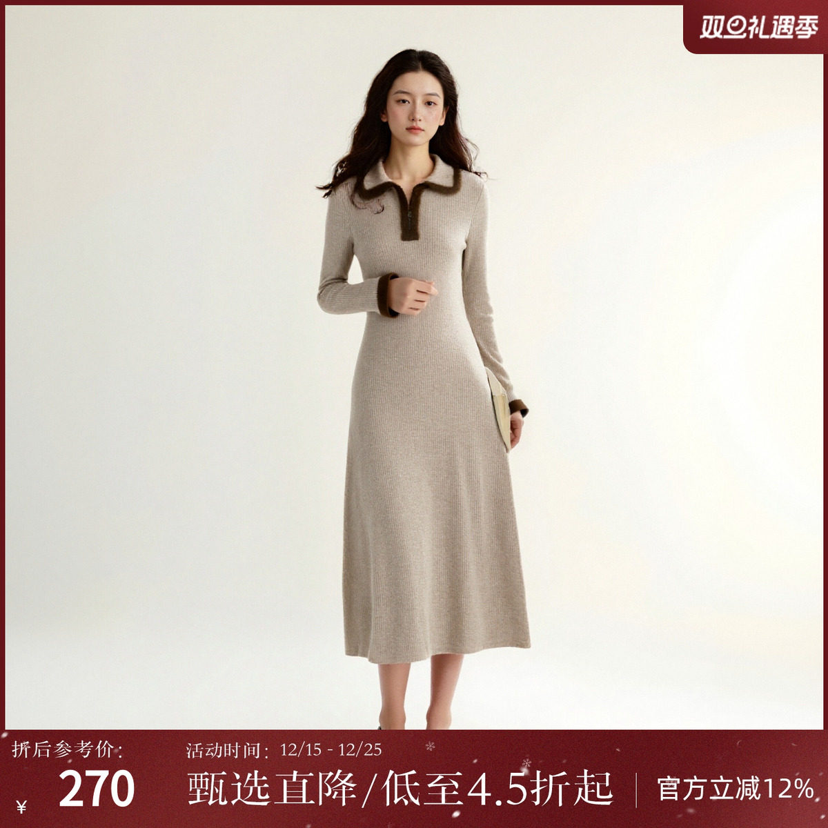 西町村屋韩系连衣裙女装冬季新款慵懒针织长袖翻领裙子HD8502003