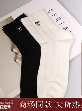 西町村屋蝴蝶结刺绣肌理中筒袜新款休闲百搭长款袜子XH9C40017