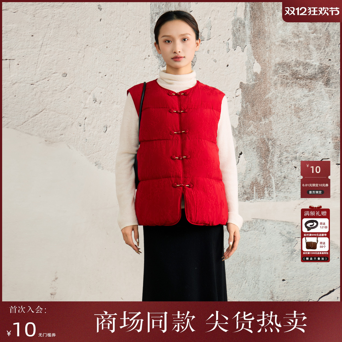 宅慧影西町村屋国风90鹅绒马甲2025冬新款提花宽肩马夹ZEAD10667