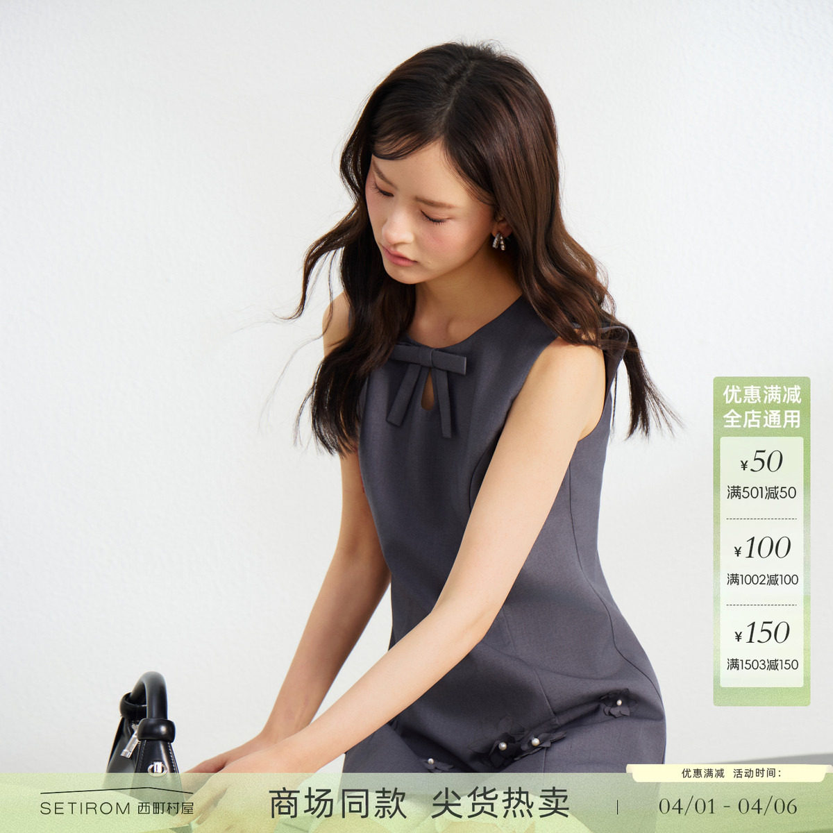 西町村屋miu系千金感立体花蕾丝连衣裙2026夏新款背心裙XABB10231