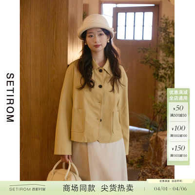 西町村屋通勤休闲文艺中长款上衣