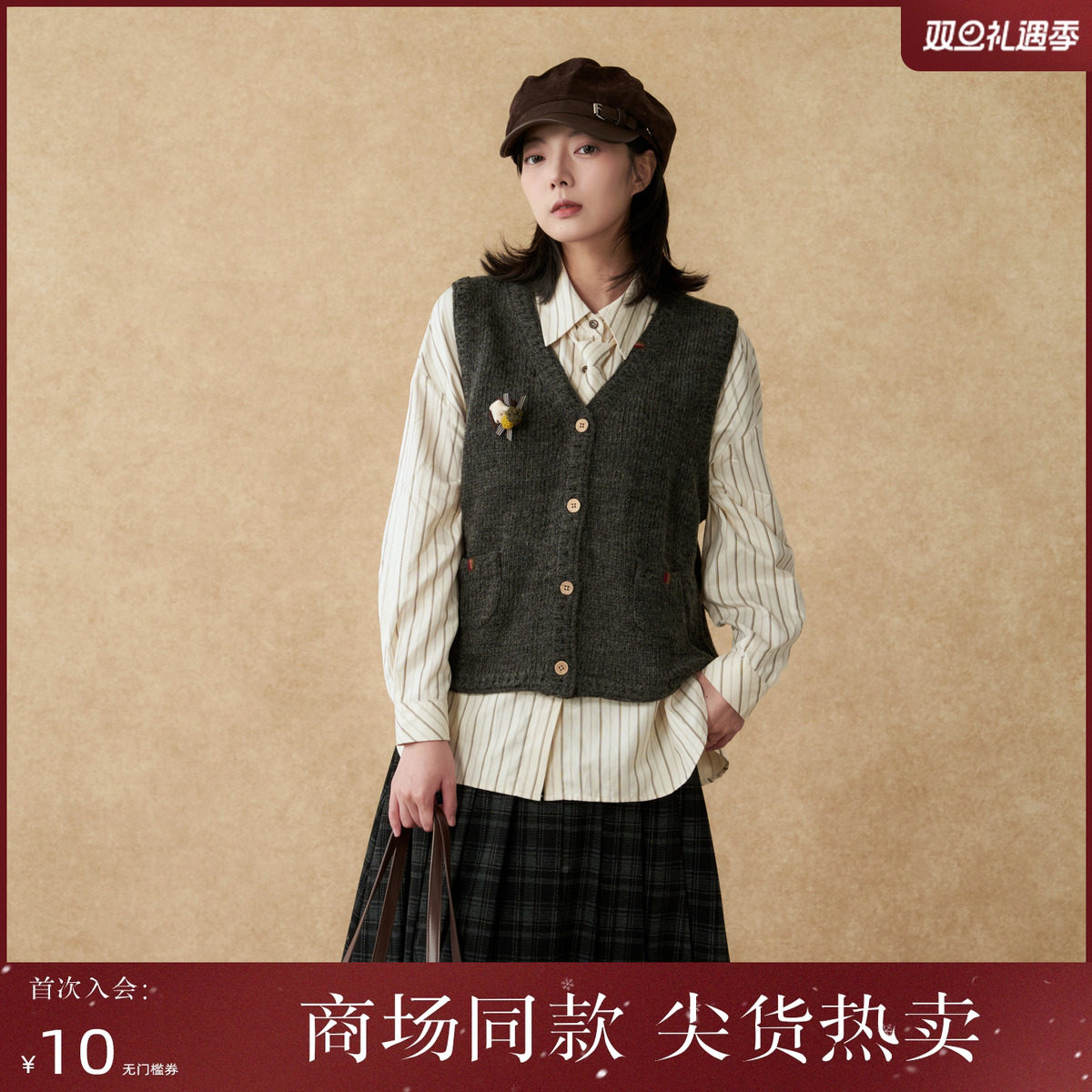西町村屋文艺风马甲女装2025冬季新款趣味针织短款马夹XHAD10008