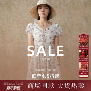 连衣裙合集A 西町村屋自选福袋 末折扣 NO退NO换 季