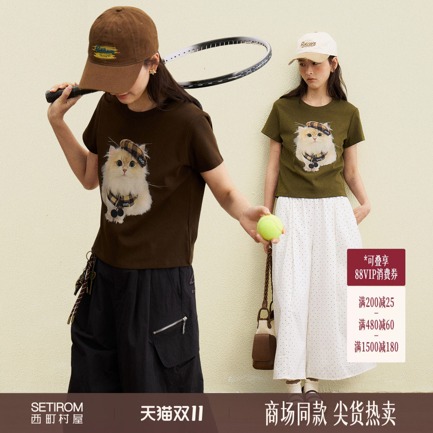 西町村屋趣味小猫印花短袖T恤2026夏季新款简约休闲上衣XABB