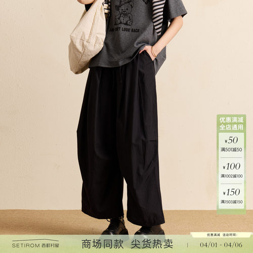 西町村屋休闲感工装裤女款2026春新款简约通勤舒适长裤XHBA10030