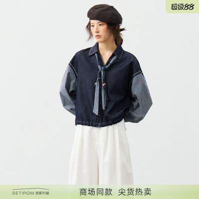 西町村屋撞色格纹拼接衬衣2026春新款都市感衬衫含领结XHBA10077