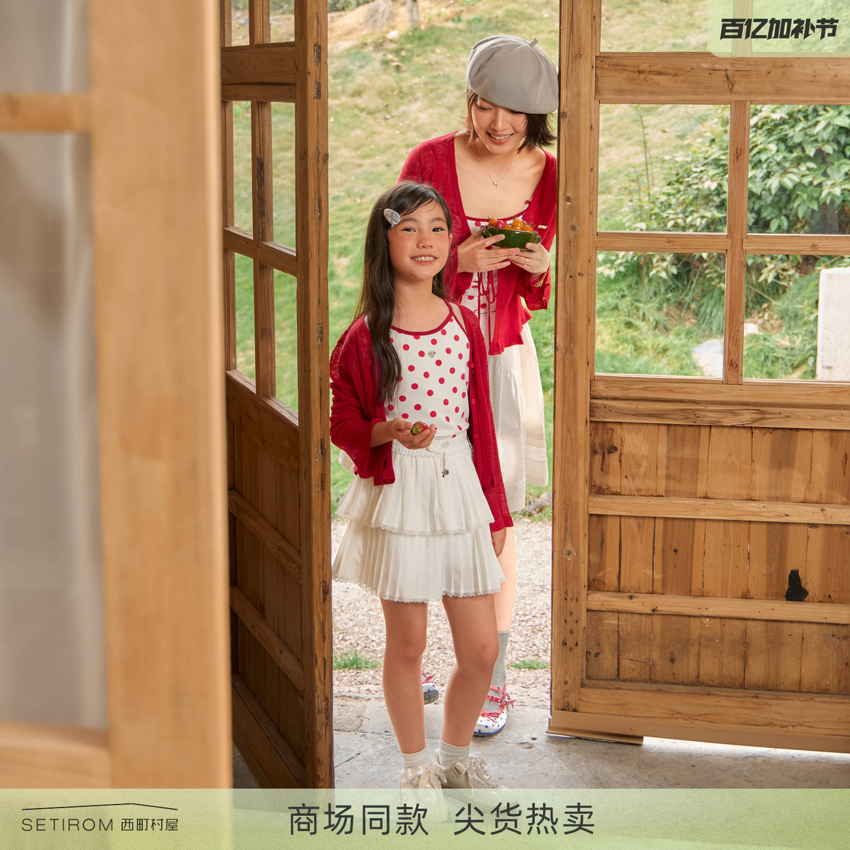 西町村屋可爱风短裙亲子女童夏季新款风琴褶短款蛋糕裙KAAB10029