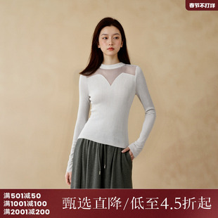 西町村屋温柔风打底衫衫女装冬新款镂空拼接设计针织衫AD8112057