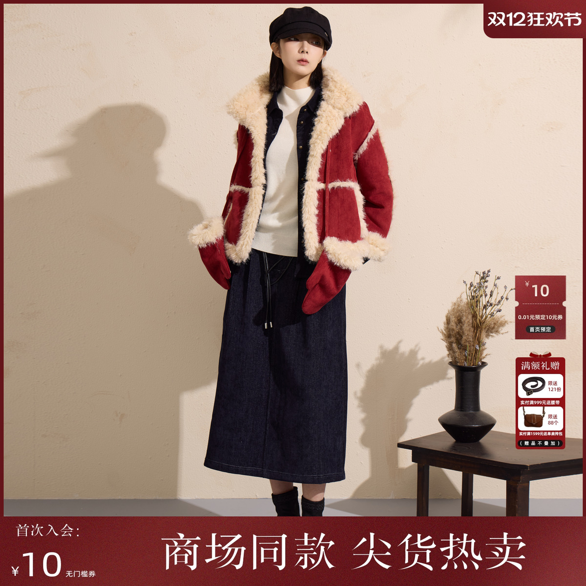 西町村屋韩系外套女装2025冬季新款休闲立领上衣含手套XHAD10868