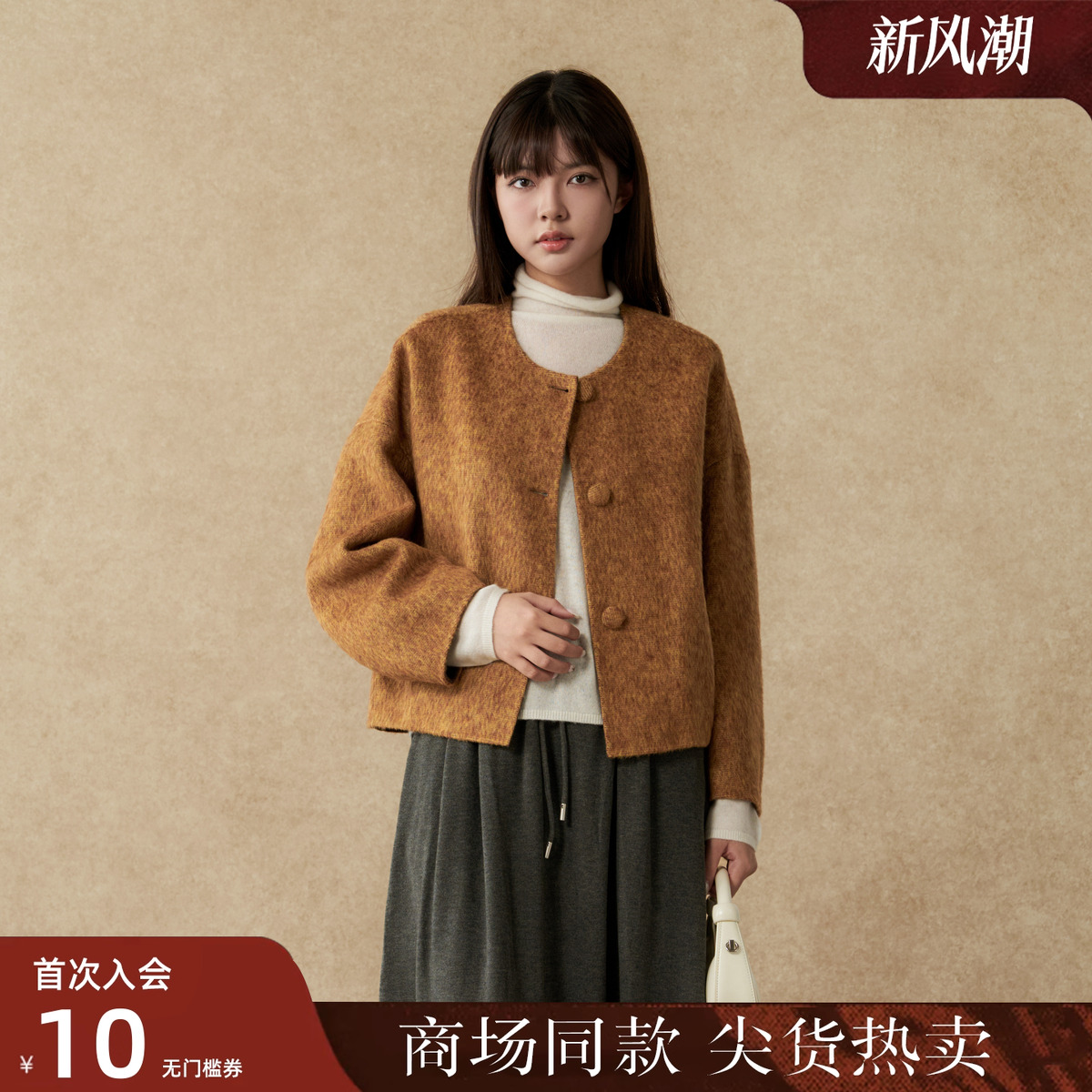 西町村屋韩系外套女装2025冬季新款简约风短款羊毛大衣XHAD10026