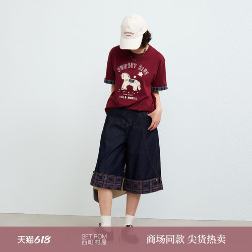 西町村屋休闲感七分裤女装2026夏季新款复古格纹牛仔裤XHBB10741