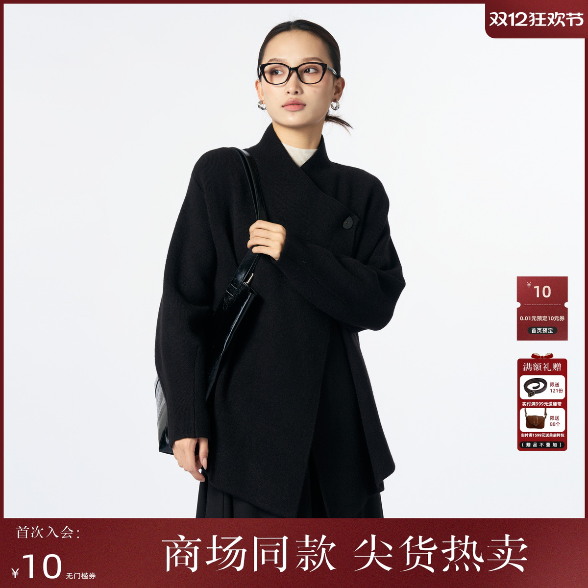 西町村屋简约翻领开衫女装2025冬季新款气质通勤感外套XHAD10207