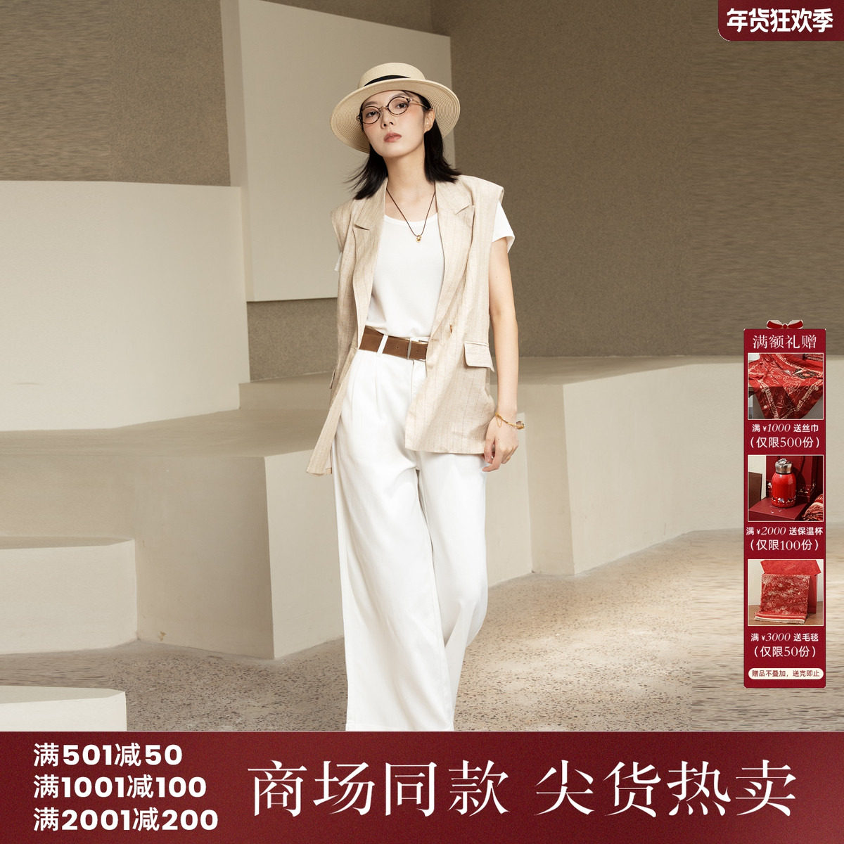 西町村屋简约卷边直筒裤女装2025秋季新款百搭宽松裤子XHAC10082,女装/女士精品,休闲裤,淘宝优惠券,粉丝福利购,淘宝优惠卷