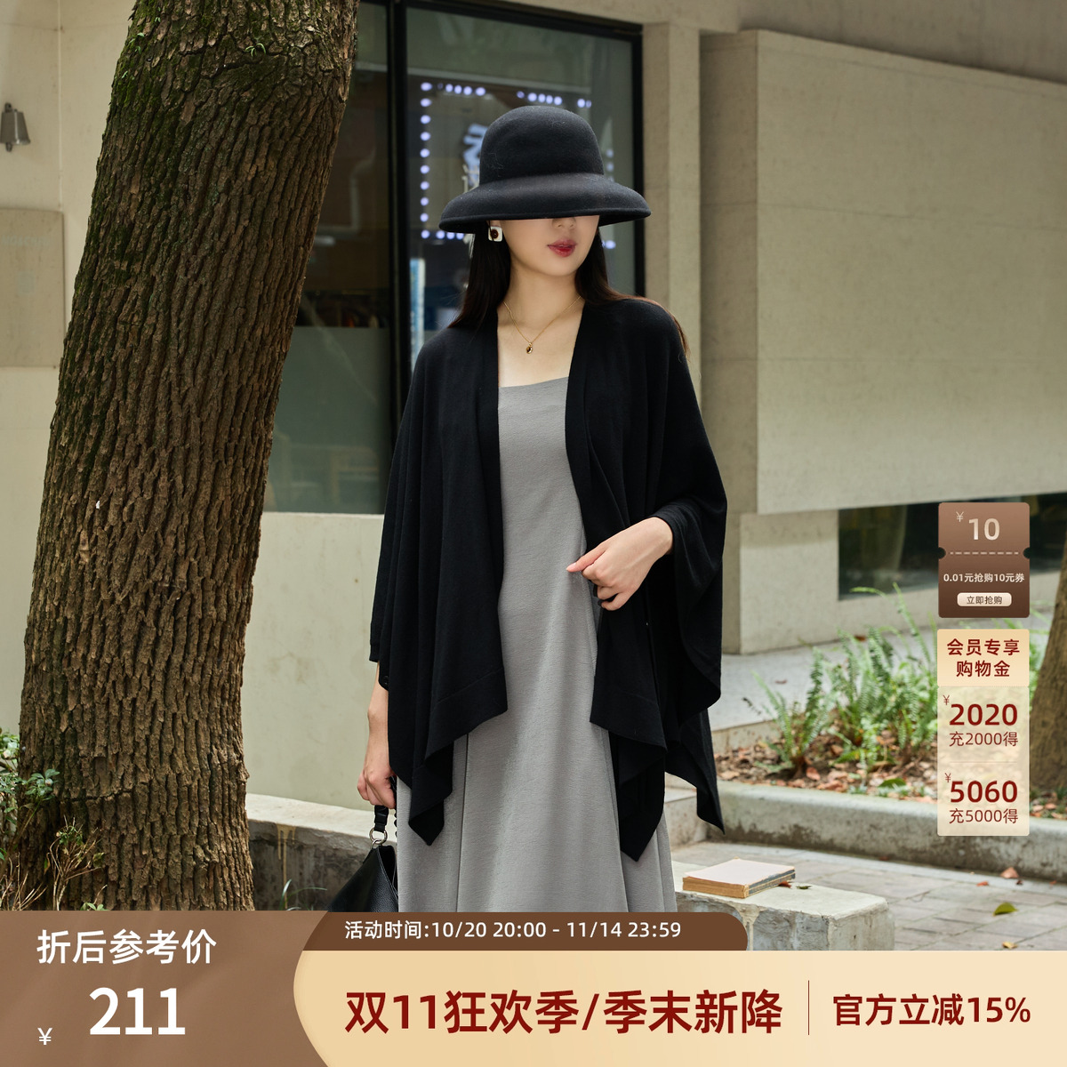 气质慵懒感吊带裙女西町村屋