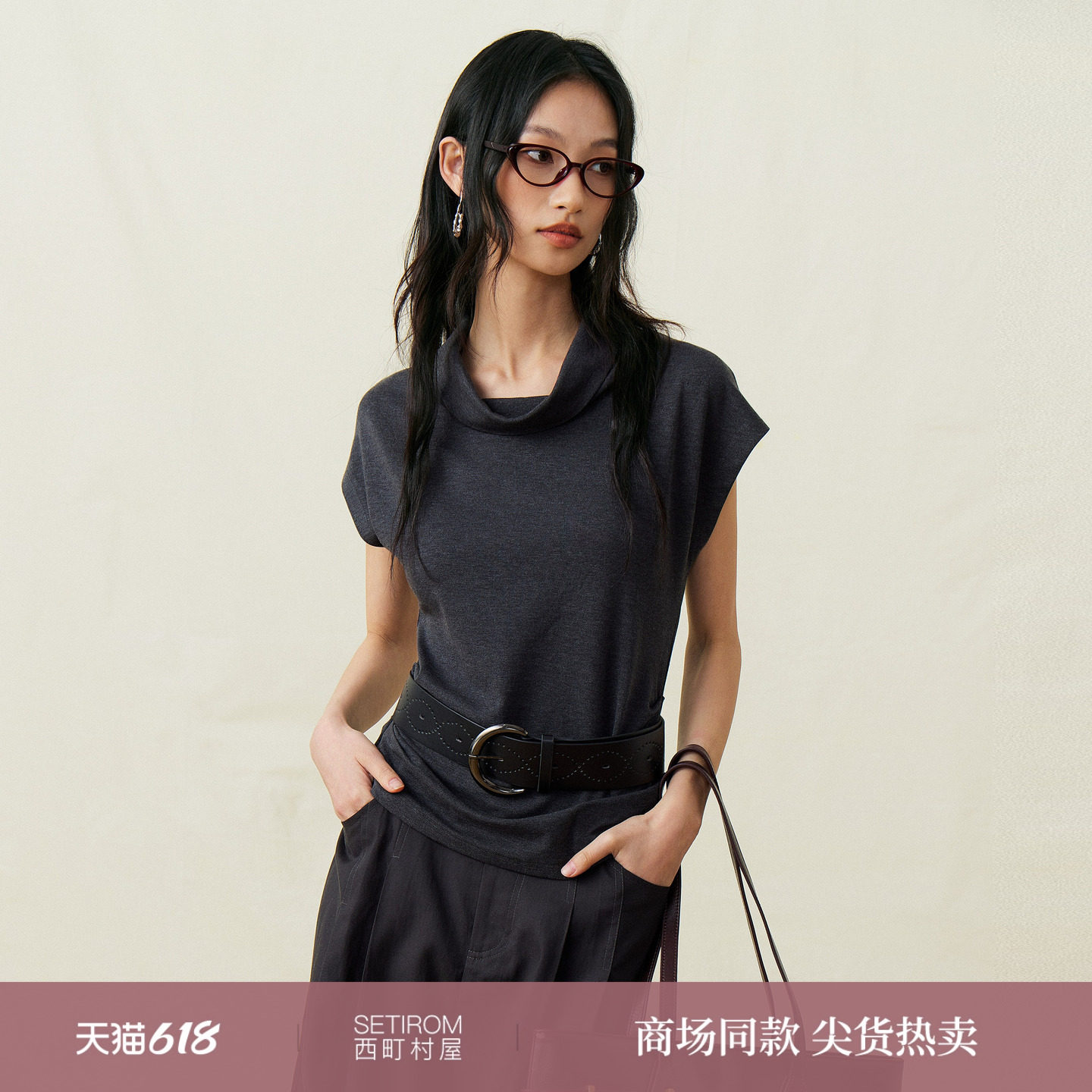 西町村屋气质荡领短袖T恤含腰带2026夏季女新款简约百搭XHBB11264