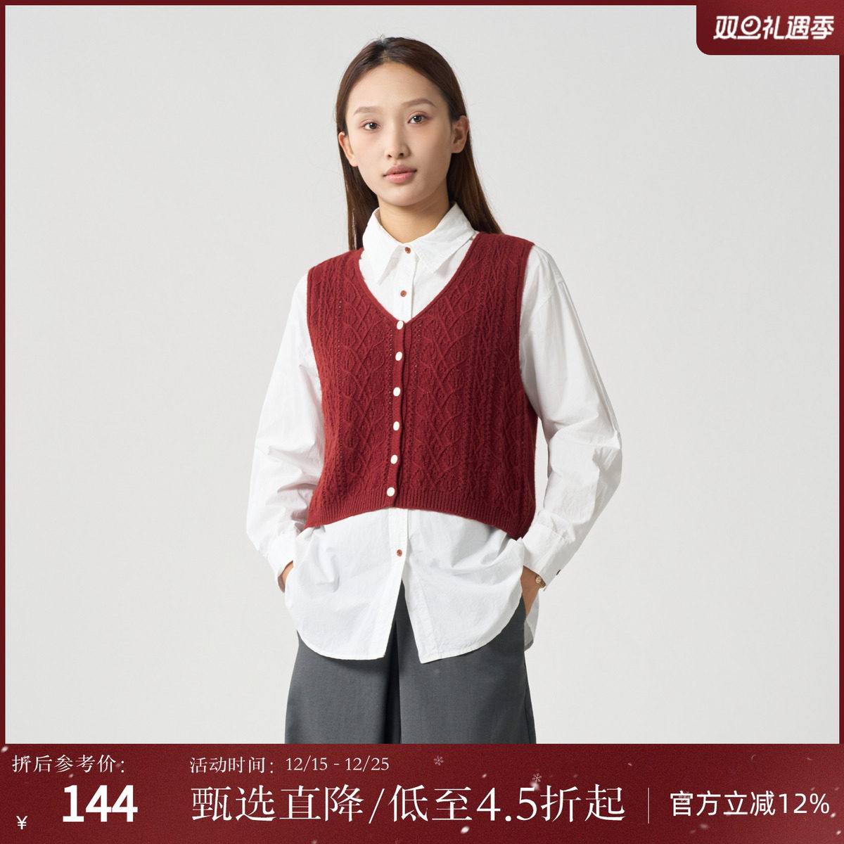 西町村屋简约休闲针织短款马甲