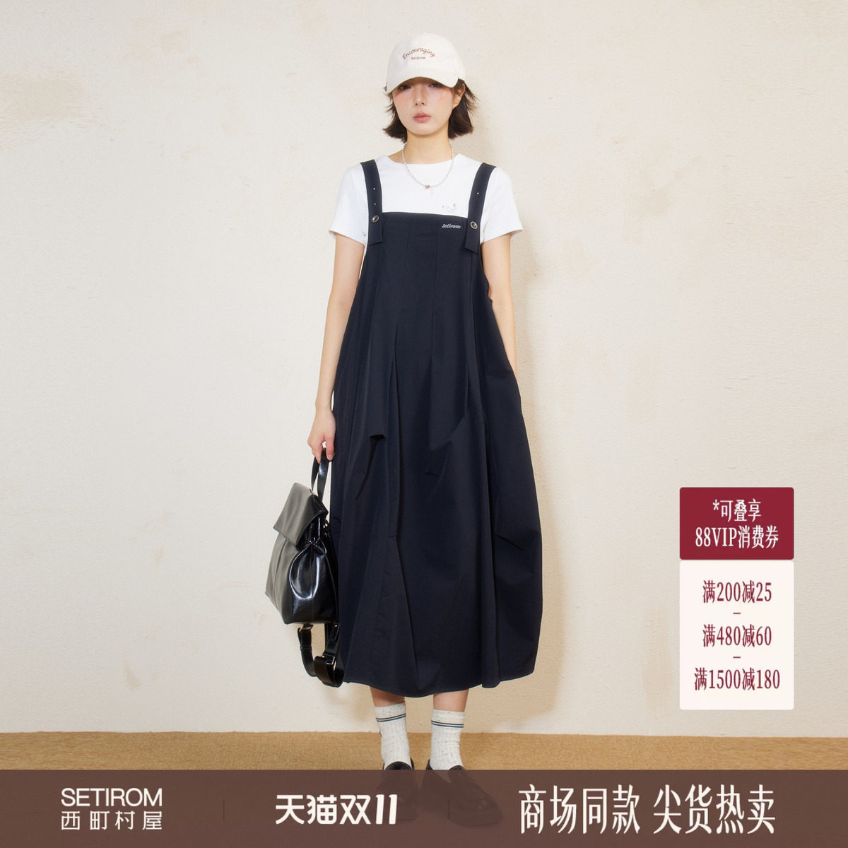 西町村屋设计感背带裙女2026春新款休闲时尚都市感长裙XHBA1
