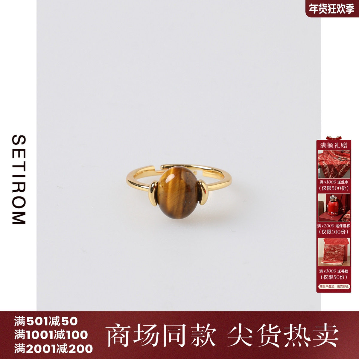 西町村屋法式复古百搭开口戒女新款气质简约文艺戒指XHAA40037,服饰配件/皮带/帽子/围巾,指环,淘宝优惠券,粉丝福利购,淘宝优惠卷