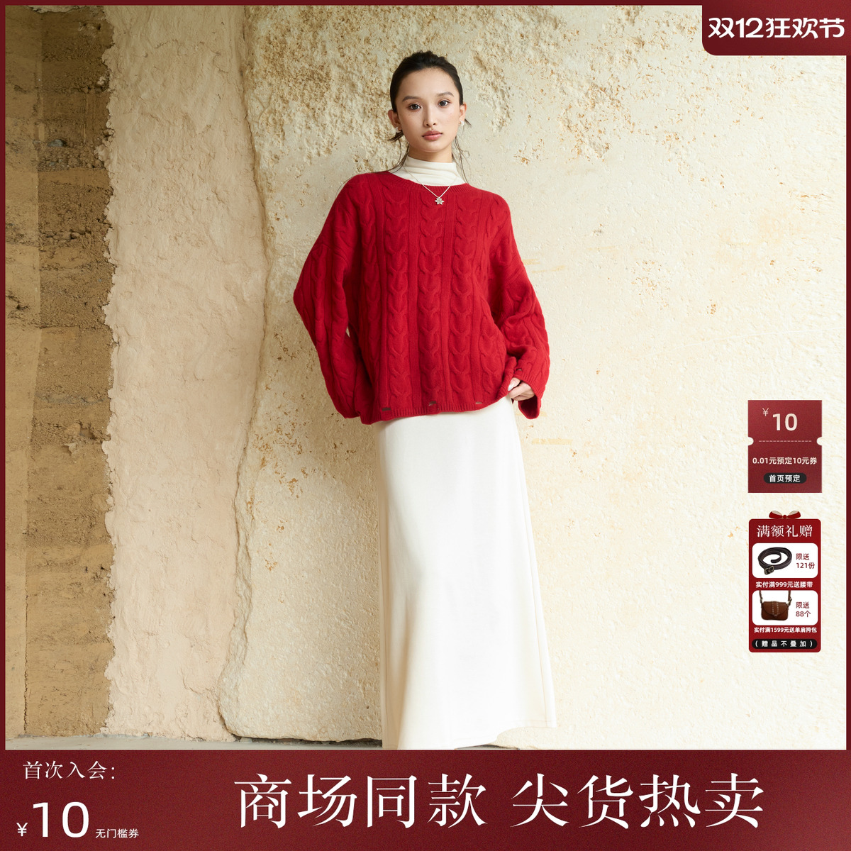 西町村屋极简半身裙女装2025秋季新款舒弹针织长款A字裙XXAC10093