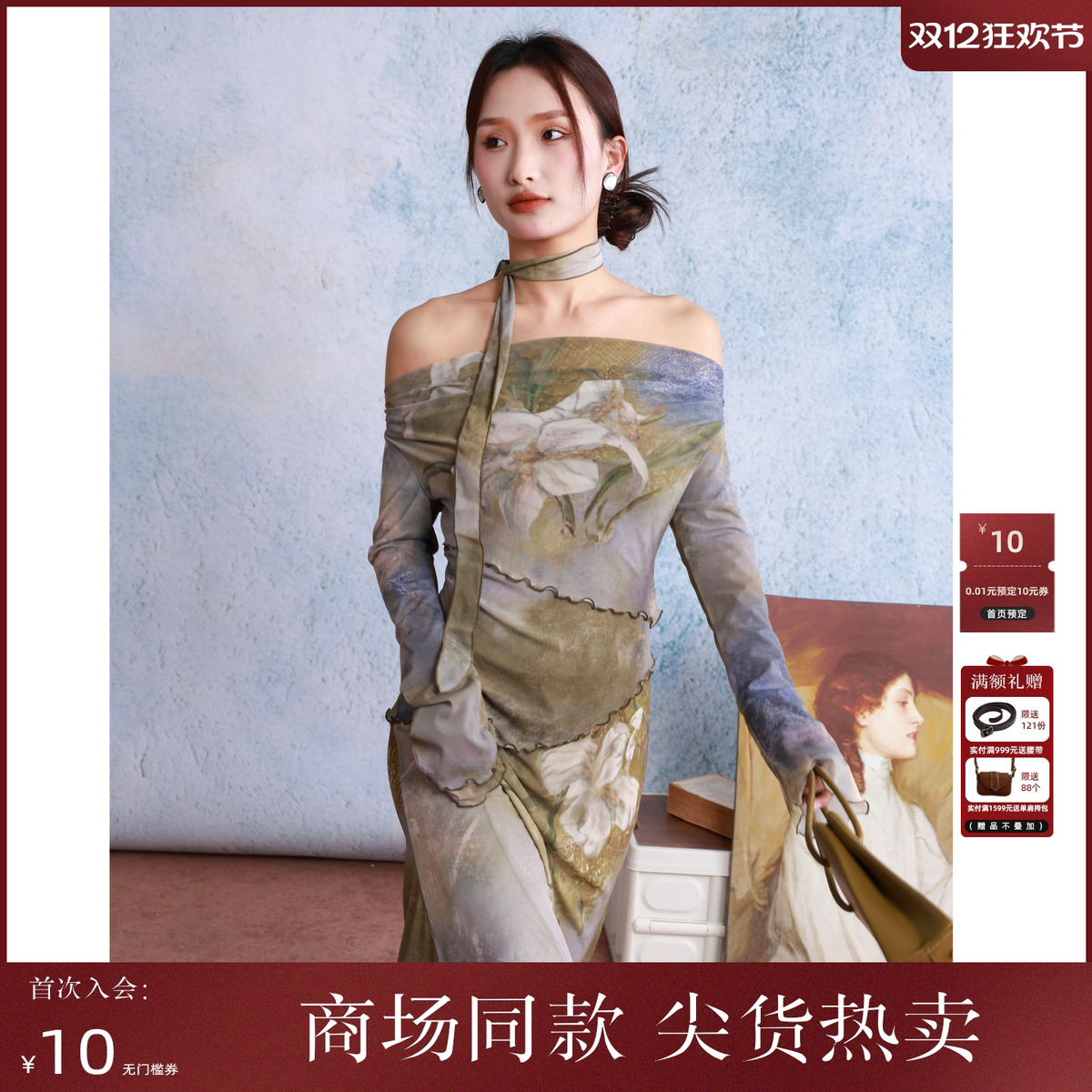 西町村屋艺术感油画晕染连衣裙