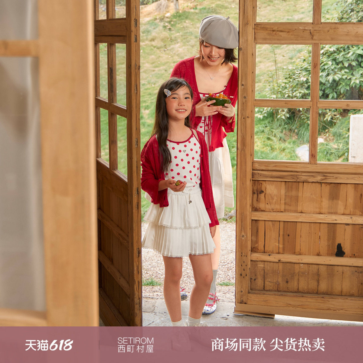 西町村屋可爱风短裙亲子女童夏季新款风琴褶短款蛋糕裙KAAB10029