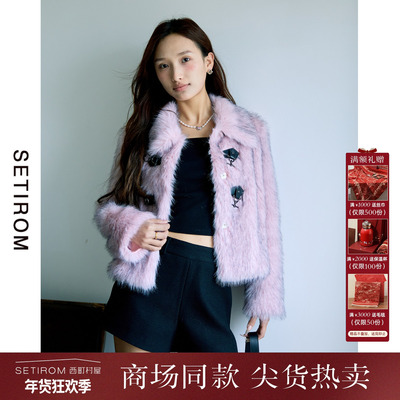 西町村屋甜酷风渐变染毛毛外套