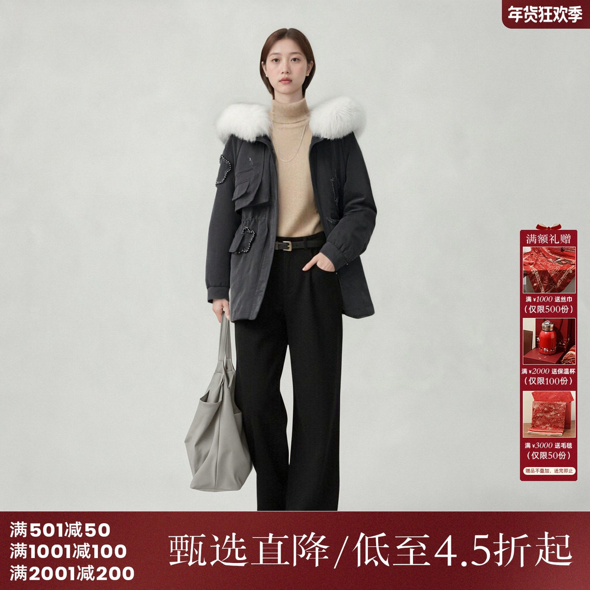 西町村屋法式派克服女装冬季新款珍珠毛领长款皮草外套AD8212555,女装/女士精品,短外套,淘宝优惠券,粉丝福利购,淘宝优惠卷