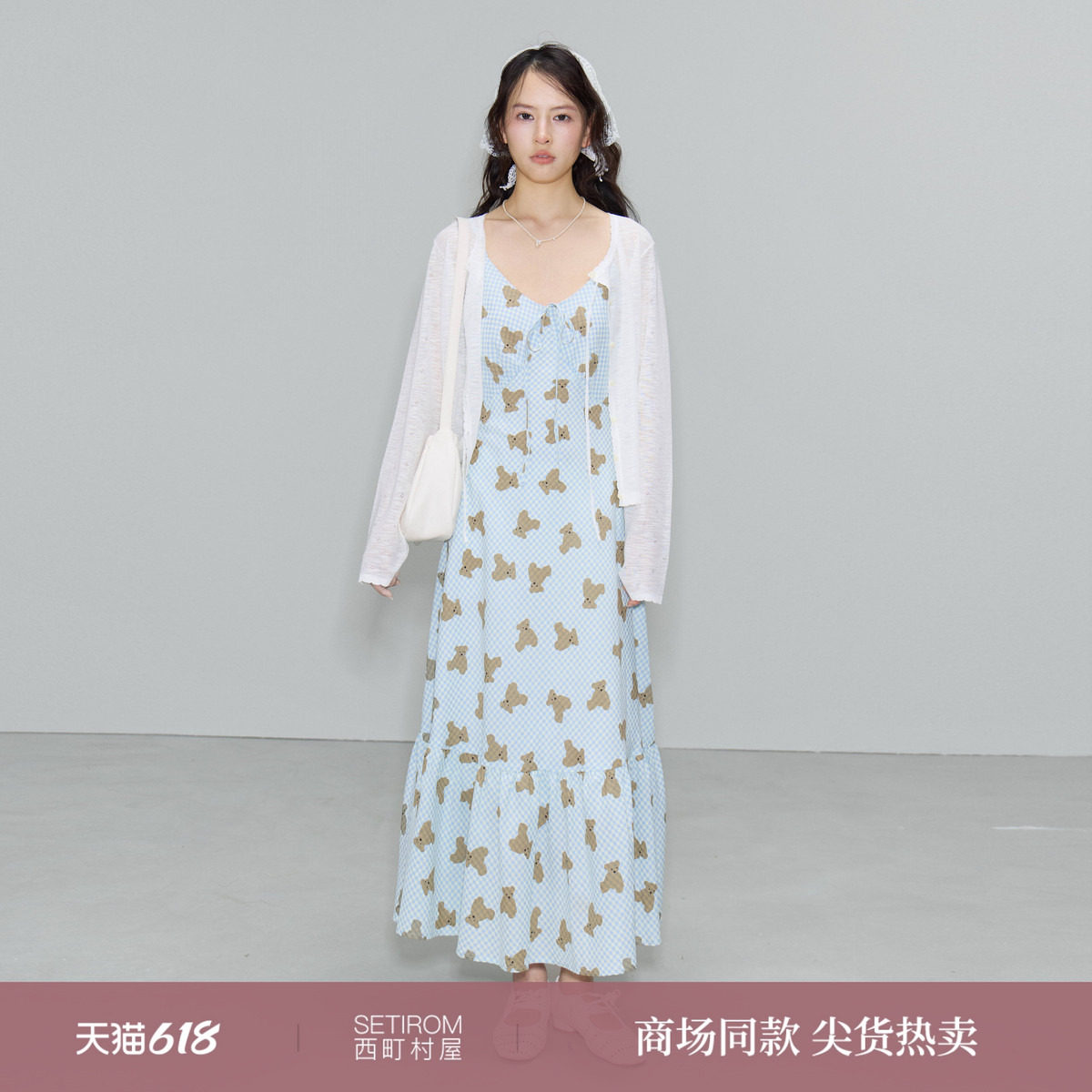 西町村屋格子小熊印花吊带裙2026夏新款简约可爱风长裙XABB10173