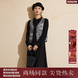 西町村屋气质感内外套女装2025冬季新款新中式提花套装XEAD10703