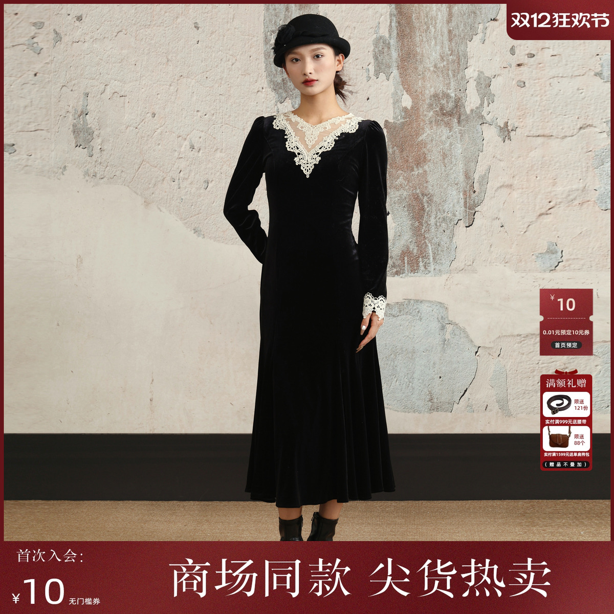 西町村屋法式鱼尾裙女2025冬装新款蕾丝拼接收腰连衣裙XXAD10677