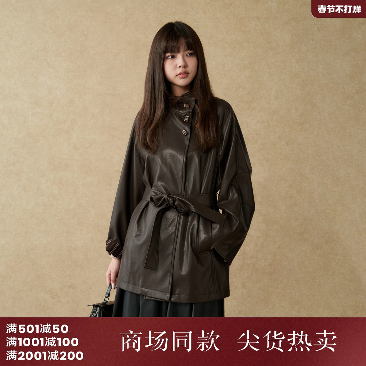 西町村屋简约外套女装2025秋季新款气质感条纹撞色皮衣XHAC10685