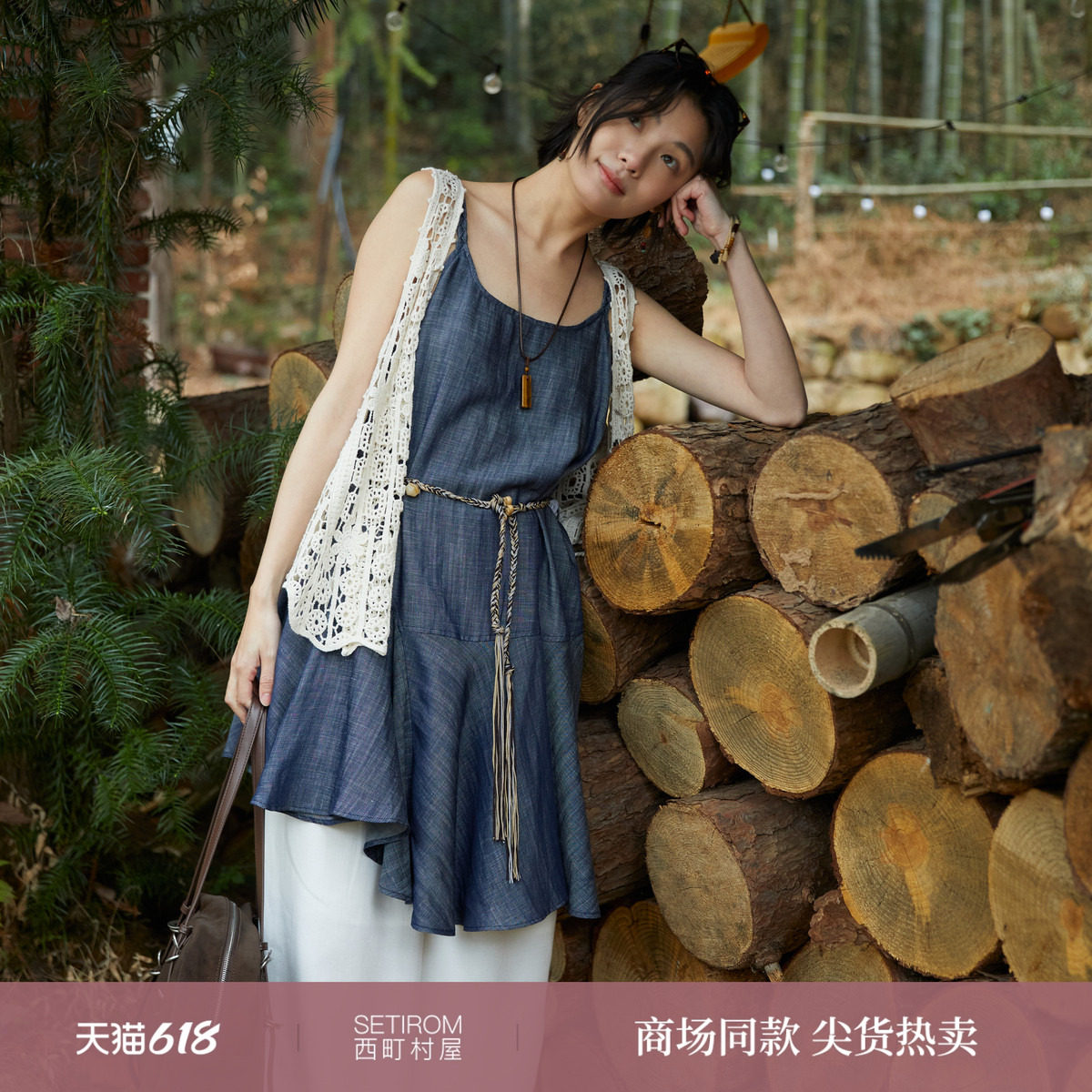 西町村屋简约镂空钩花马甲女2026夏新款文艺风短款上衣XHBB10071