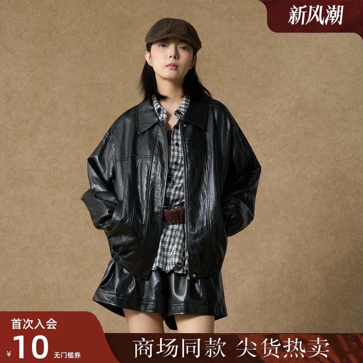 西町村屋短款外套女装2025秋季新款复古感机车翻领皮衣XAAC10089