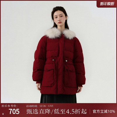 西町村屋韩系外套女冬季新款氛围感狐狸毛中长款羽绒服HD8205013