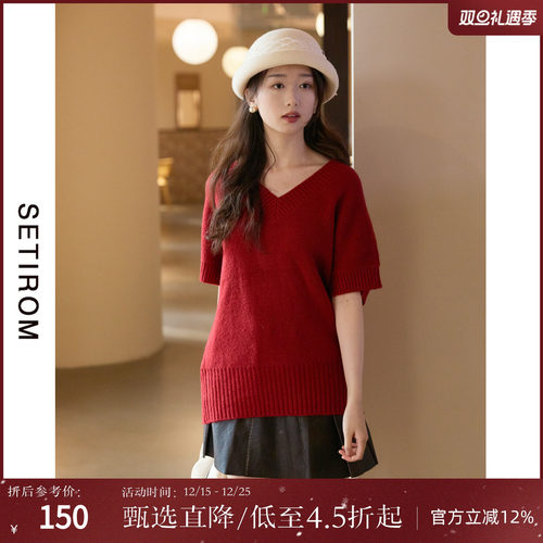 西町村屋复古红色短袖针织衫上衣