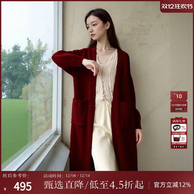 西町村屋通勤风外套女装冬新款气质感简约百搭长款开衫HD8213006