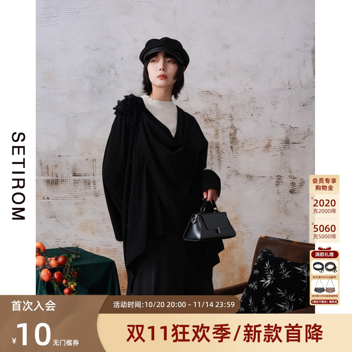 西町村屋简约提花针织衫女秋冬新款休闲文艺百搭打底衫XH9C10215