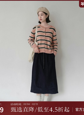 西町村屋韩系开衫女装冬季新款简约风拼色条纹毛衣外搭XH9D10538