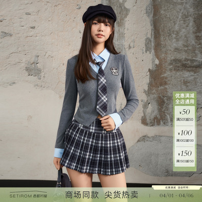 西町村屋文艺学院风套装女装新款韩系上下套（含领带）XAAD10305