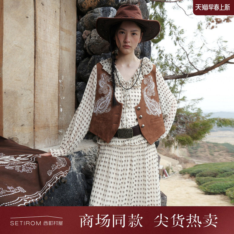 西町村屋腰果花荷叶边连衣裙2026春新款休闲长裙含腰带XXBA10329