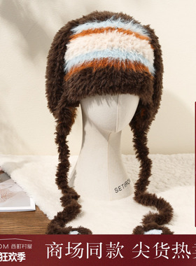 西町村屋氛围感帽子女冬季新款拼色可爱风兔耳朵毛毛帽XAAD60070