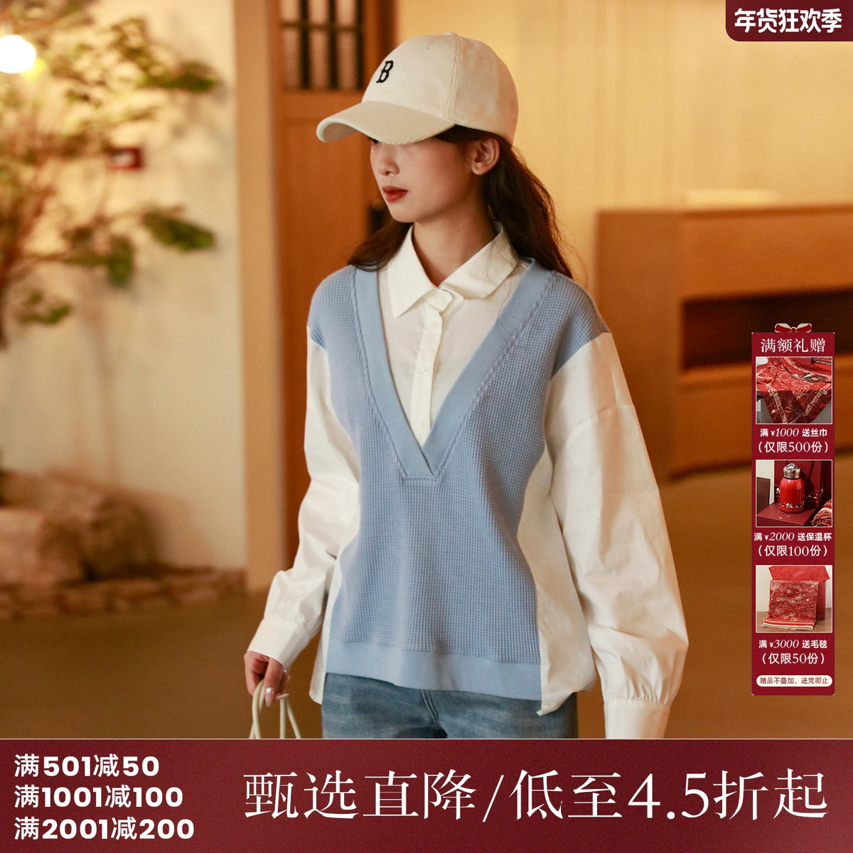 西町村屋衬衫女装新款学院风文艺感假两件拼接长袖衬衣HC8103391,女装/女士精品,衬衫,淘宝优惠券,粉丝福利购,淘宝优惠卷